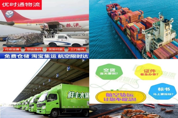 蕉城区到加拿大航空货运公司-蕉城区到加拿大物流专线